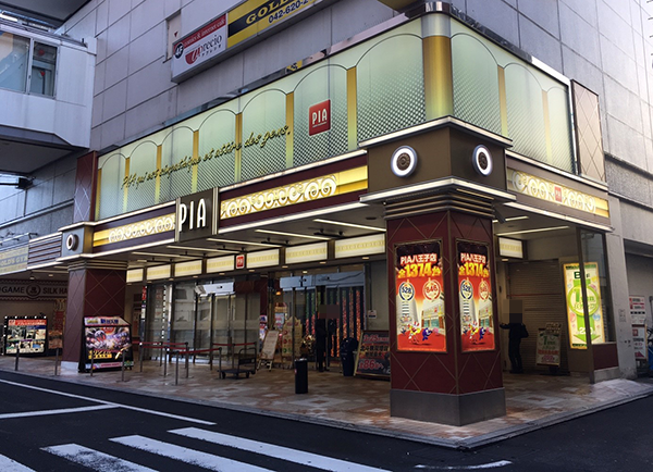 PIA八王子